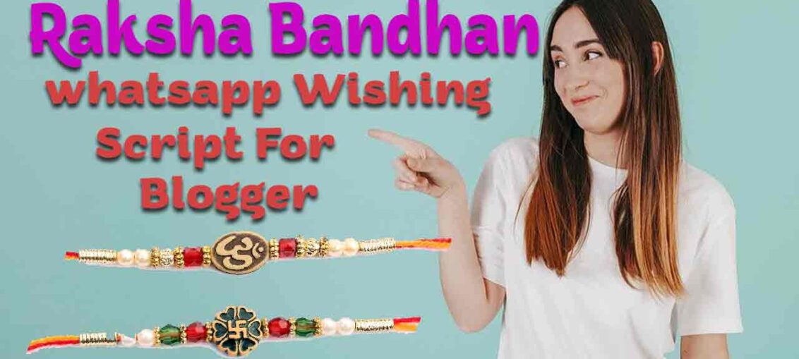 Raksha Bandhan Whatsapp Viral Script For Blogger Make it your own in just a minutes.You will get completely responsive and friendly for all devices.it is easy to share.you can make money also by putting ad.